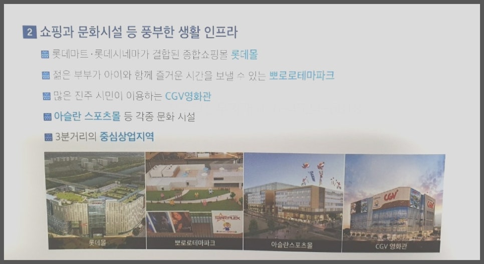 한국승강기기술원(주) 이미지