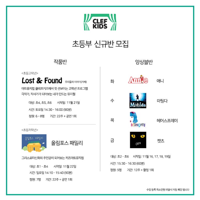 아트클레프 이미지
