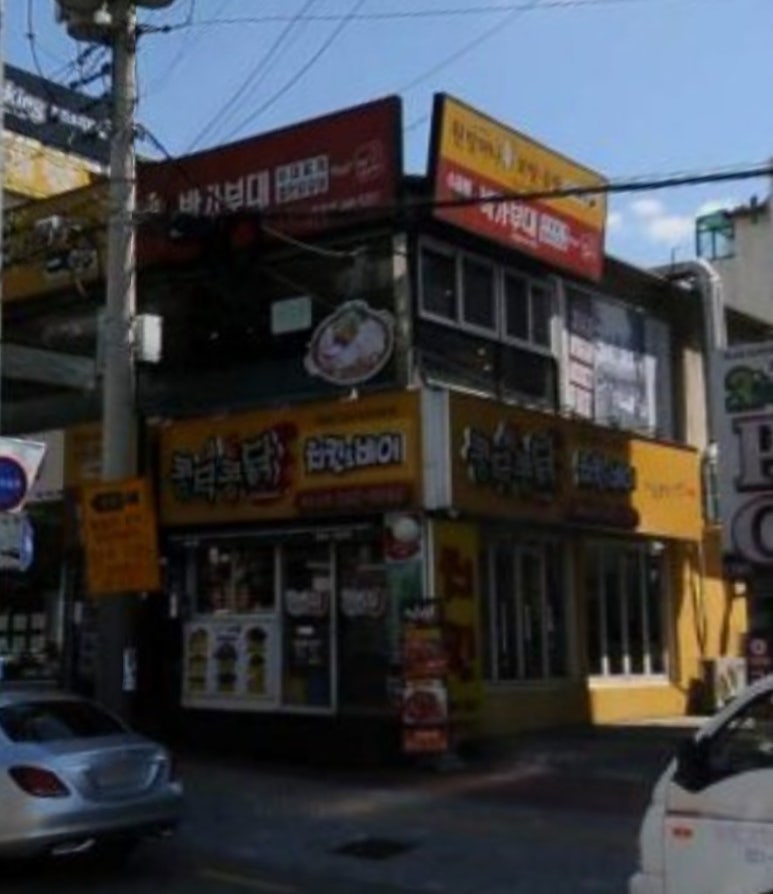 오늘도콩닭콩닭 이미지
