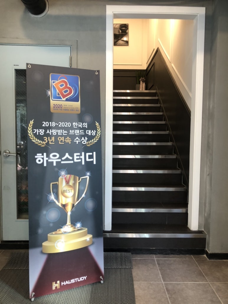 하우스터디오산원동스터디카페 이미지
