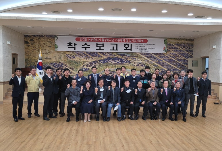 경주건축사사무소 이미지