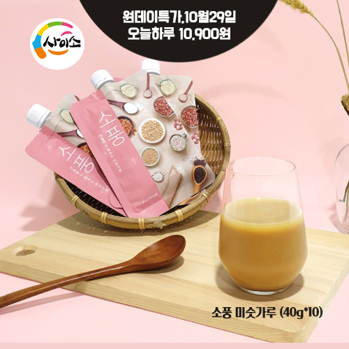 이푸드(주) 이미지