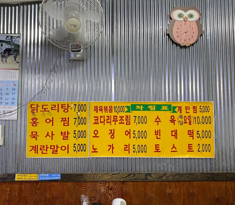대풍상사 이미지