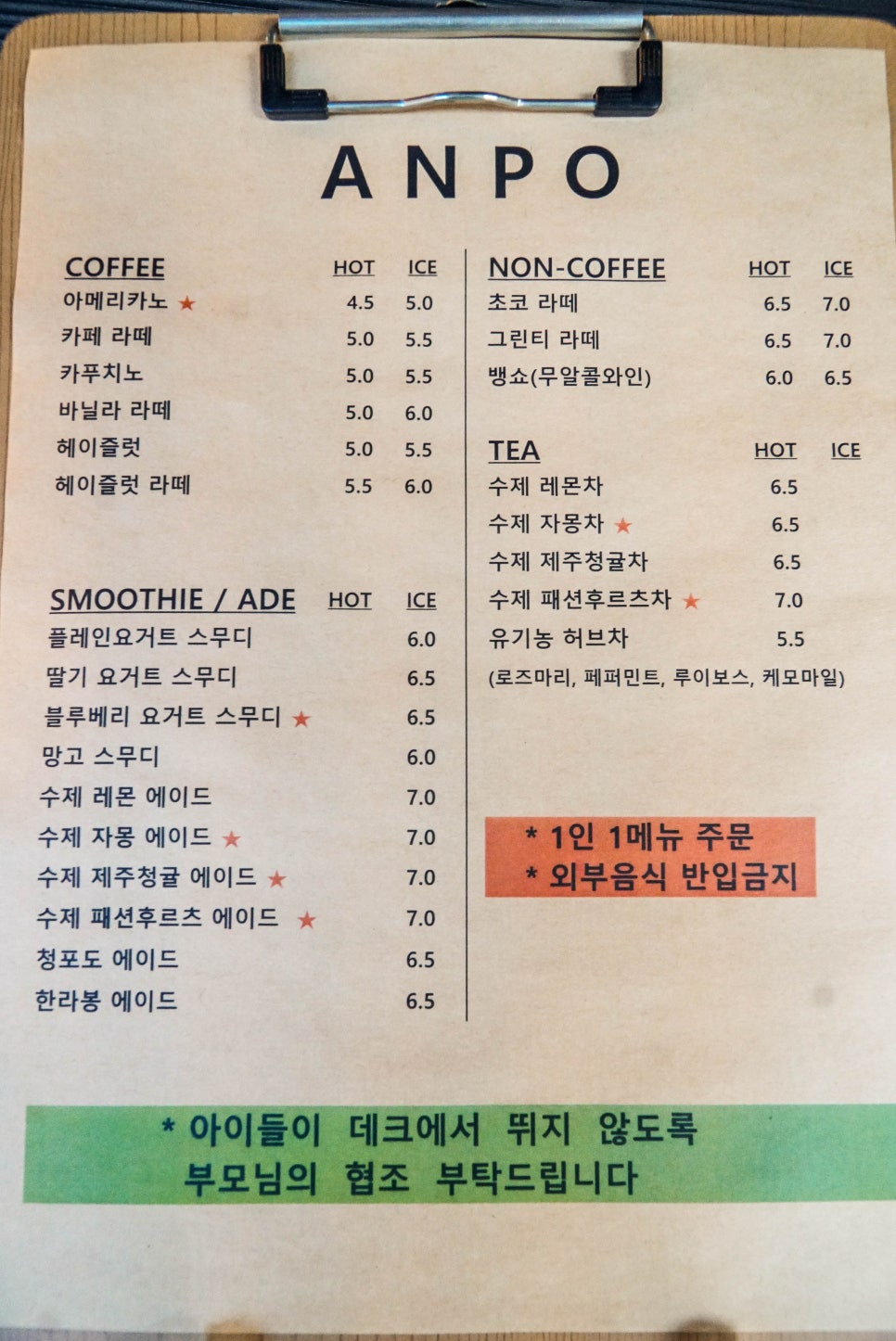 카페안포 이미지