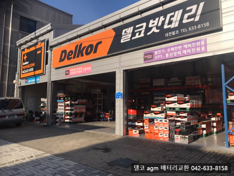 케이비파워 이미지