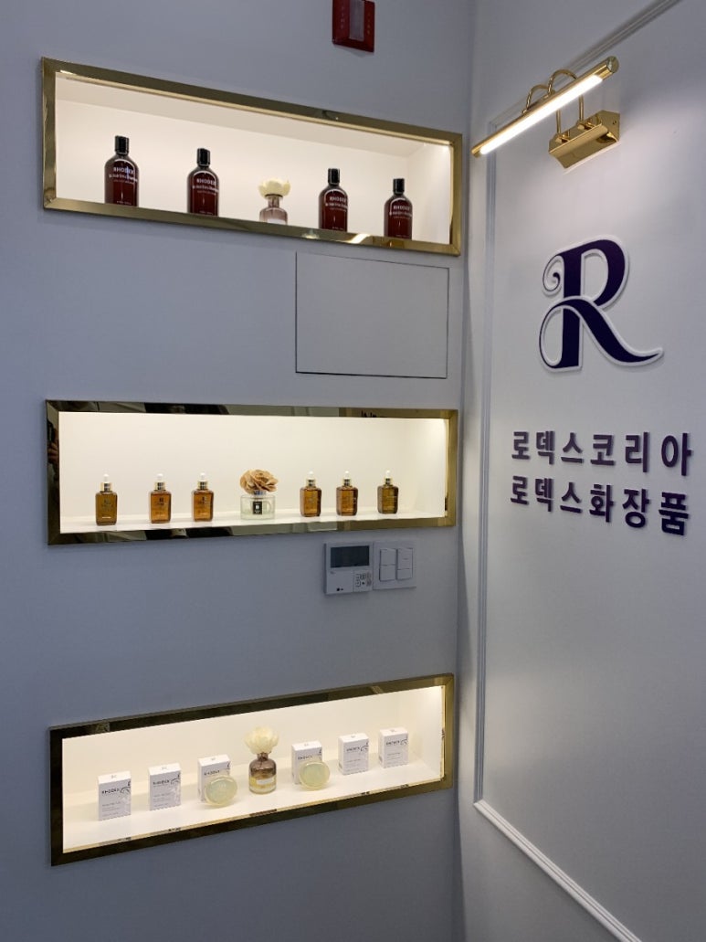 로덱스화장품 이미지