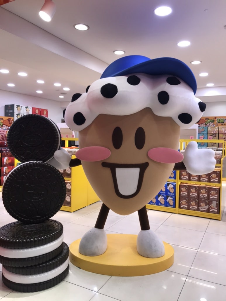 명동양행 이미지