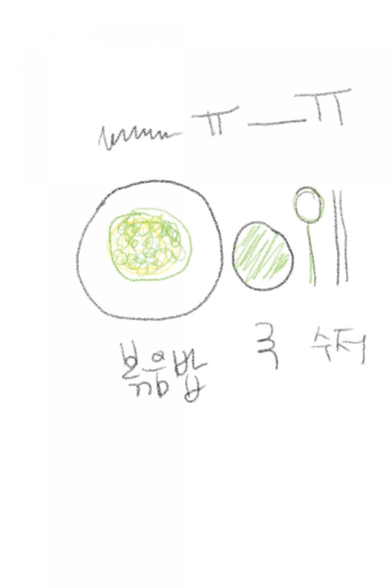 동동소금상사 이미지