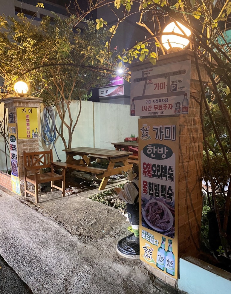가미오리전문점 이미지