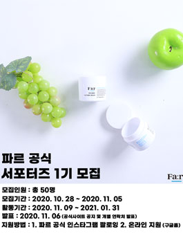 뷰티공식 이미지