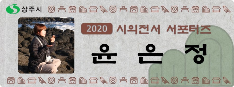 삼백한우뜰 이미지