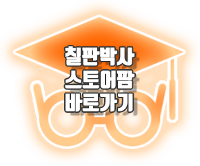 대진인쇄 이미지