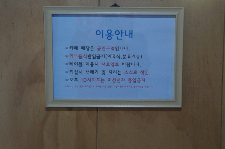카페운교동 이미지