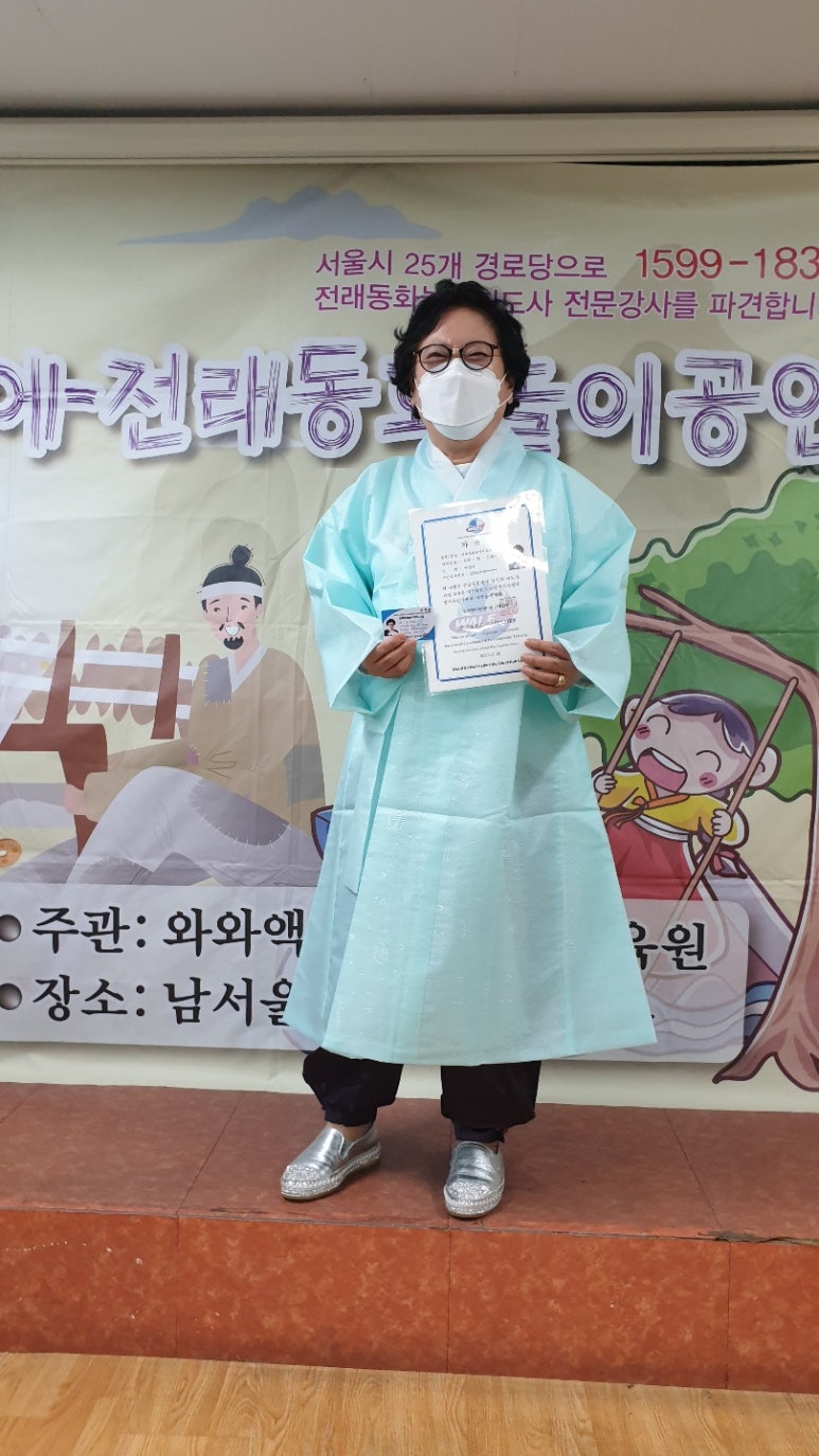 와와액티브리더십교육원 이미지