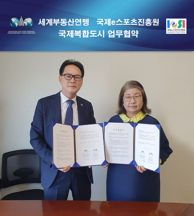 한국스포츠산업진흥원 이미지