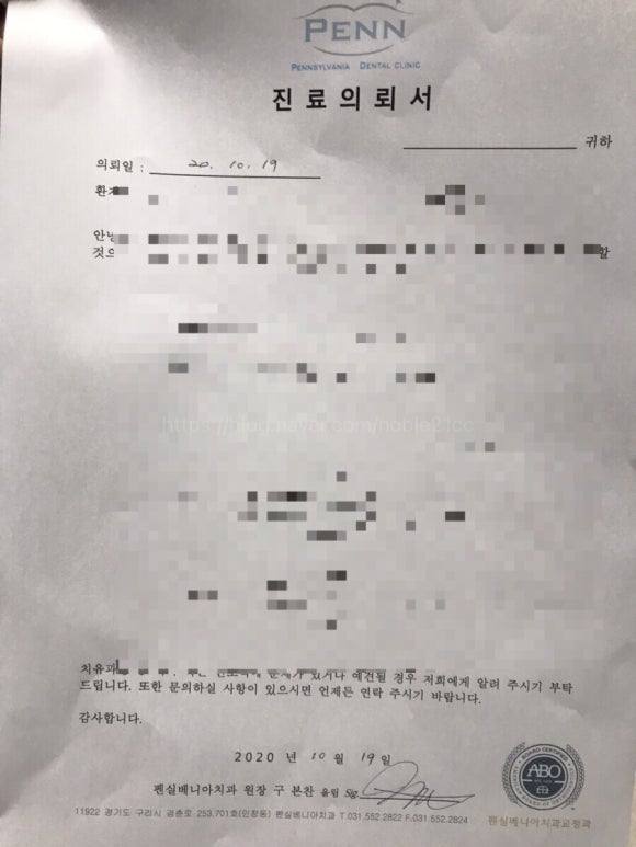 턱이아름다운치과 이미지