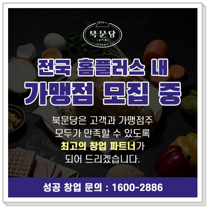 진주파이브 2호점 이미지