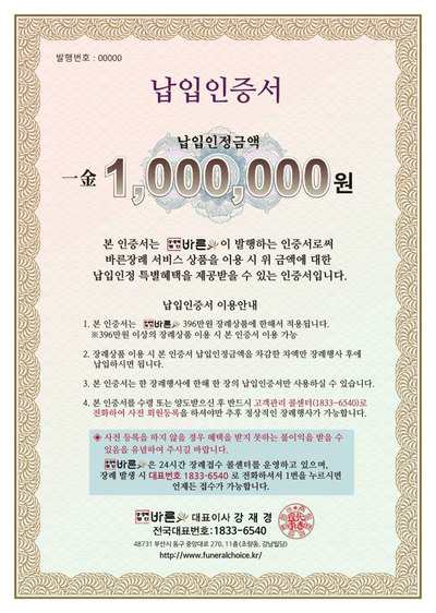 부모사랑 이미지