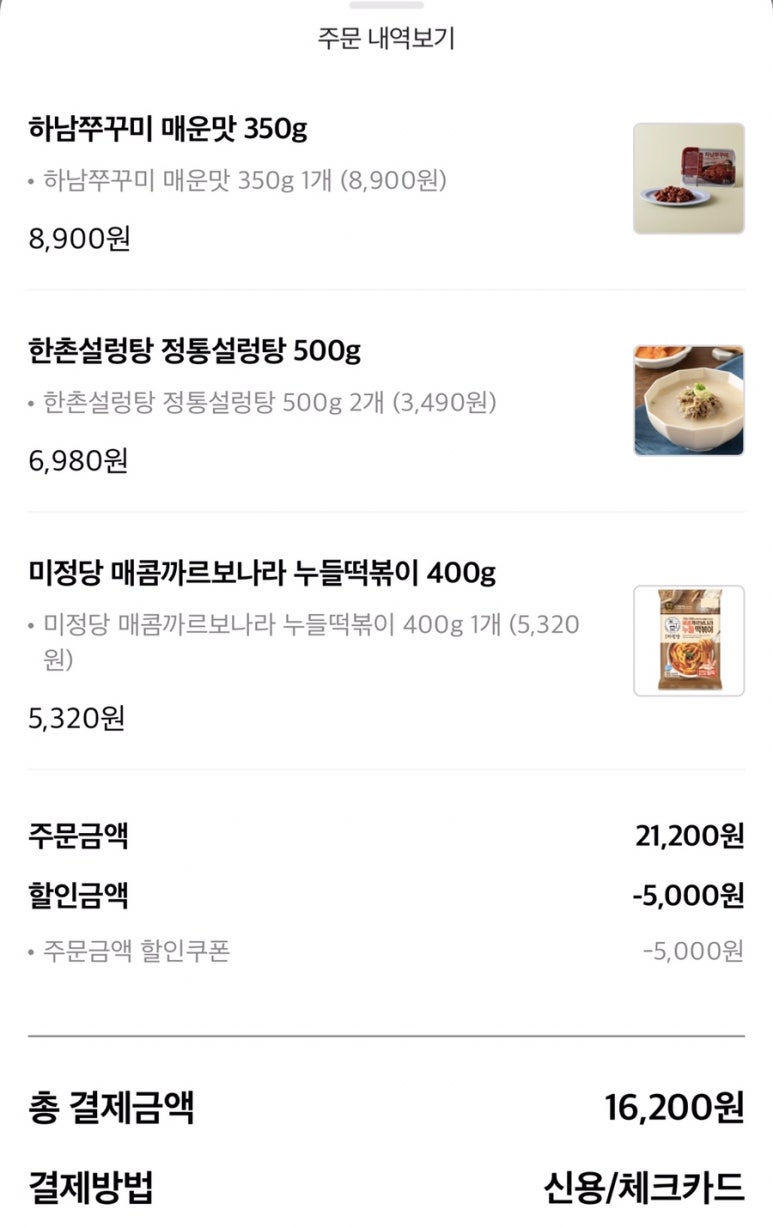주연푸드 이미지
