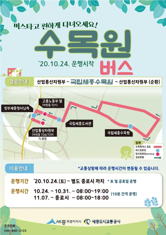 하나렌탈세종지사 이미지