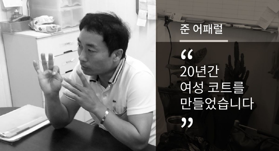 준어패럴 이미지