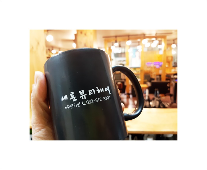 새론헤어 이미지