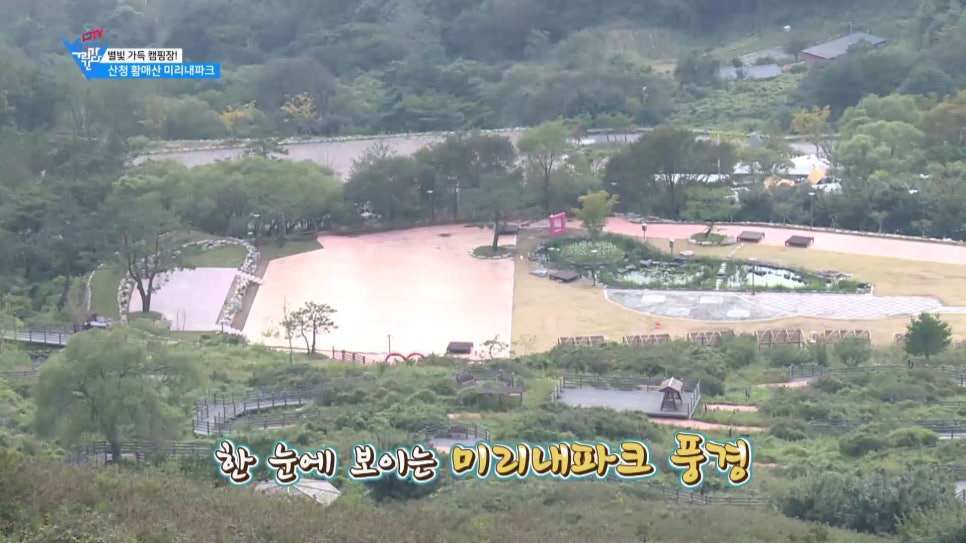 황매산미리내파크오토캠핑장 이미지