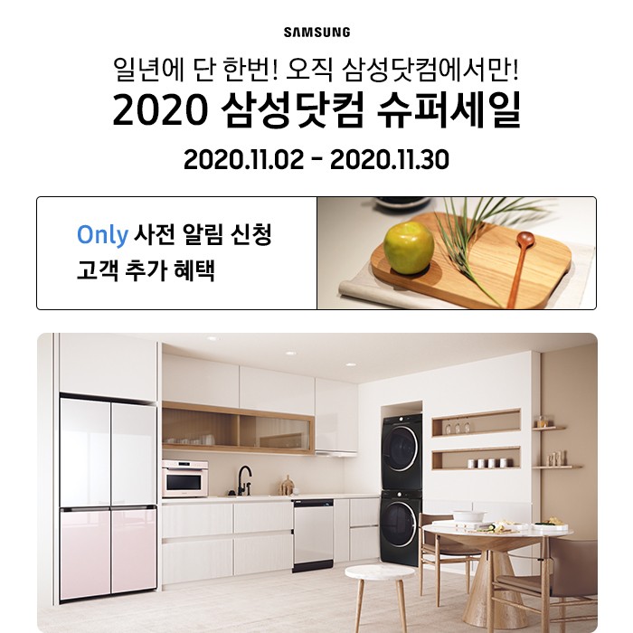 삼성슈퍼 이미지