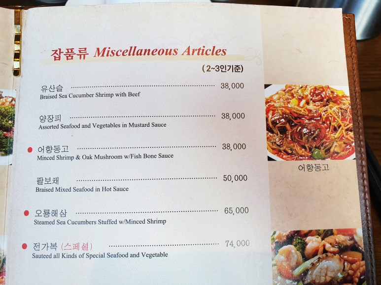 일일향 이미지