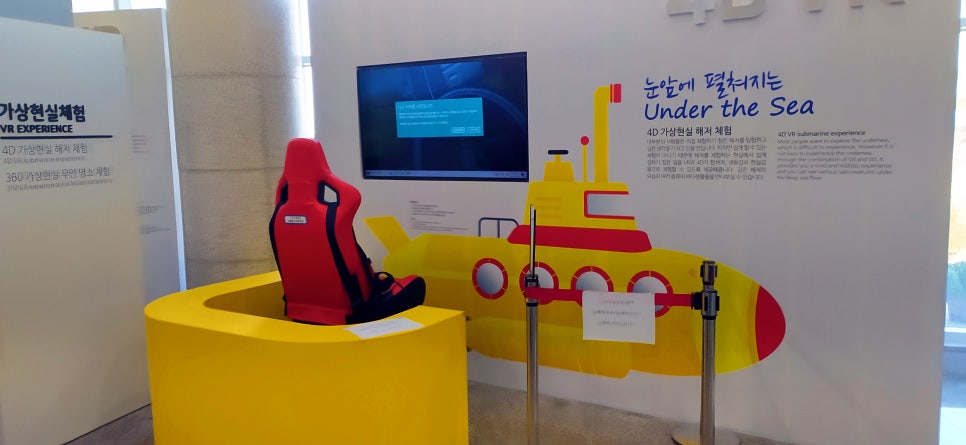 갯벌키즈놀이터 이미지