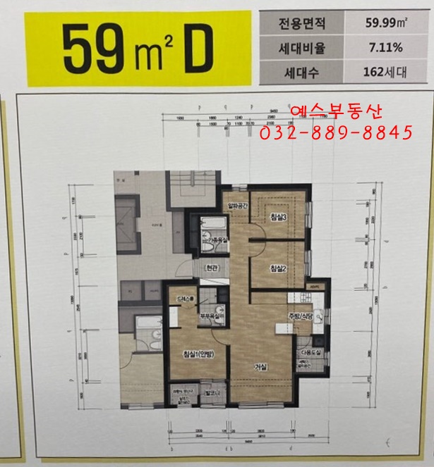 용마루부동산 이미지