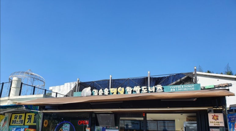 (주)진우여행 이미지