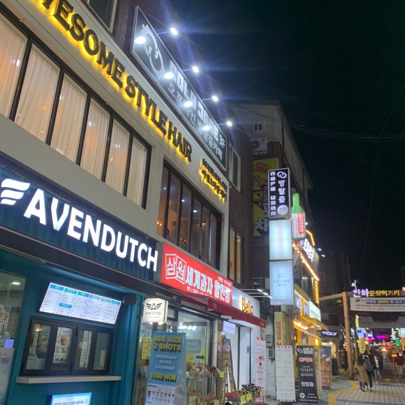 인스네어 이미지