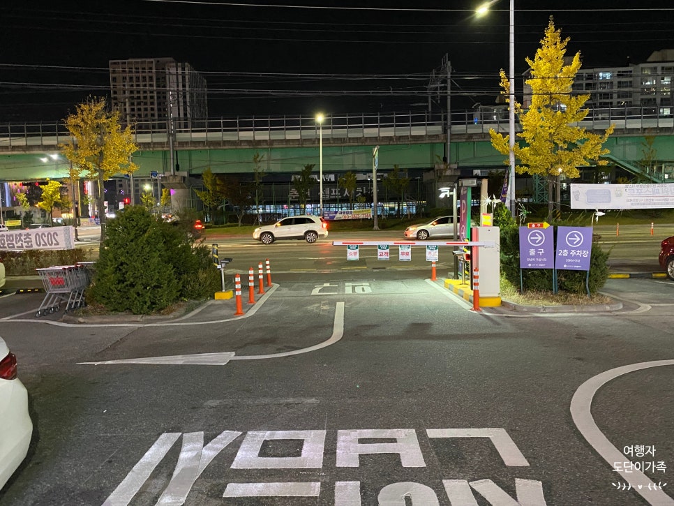 롯데슈퍼(춘천점) 이미지