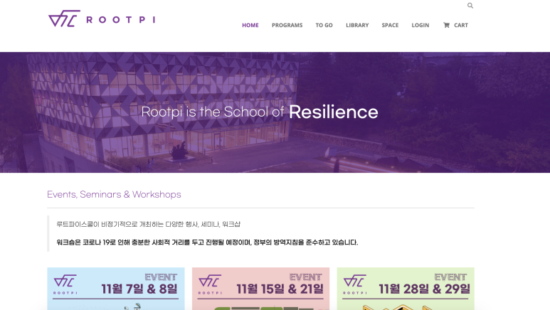 루트파이 이미지