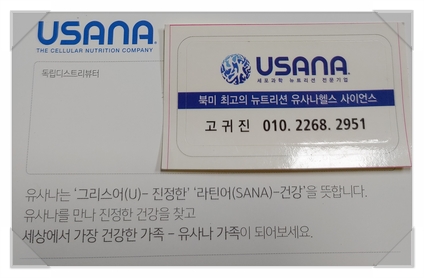 진유사 이미지