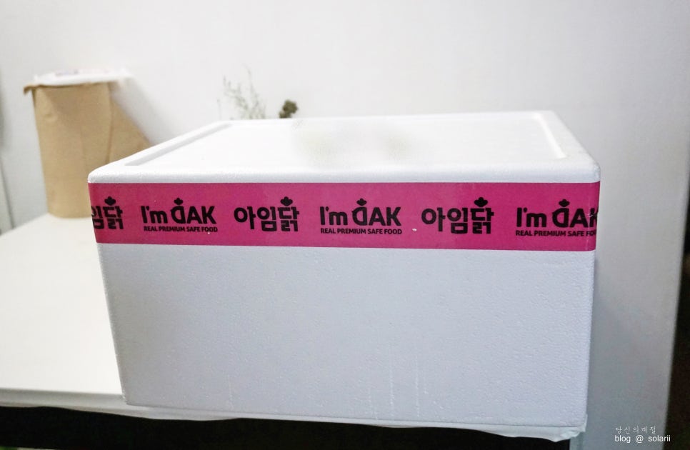웰떡볶이 이미지