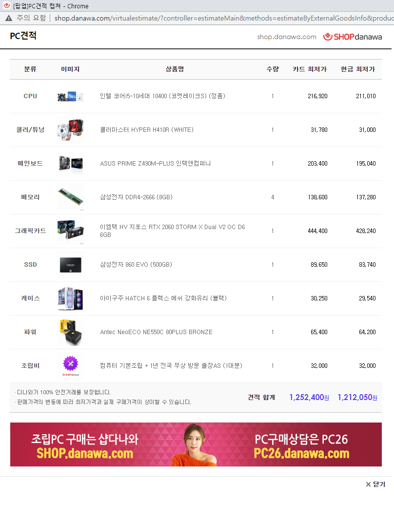 미라클피씨 이미지