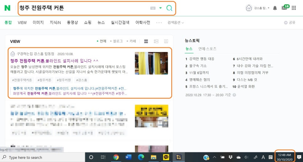 강스홈 이미지