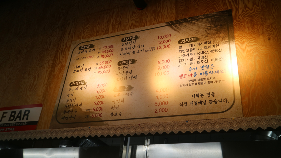 미가냉면 이미지