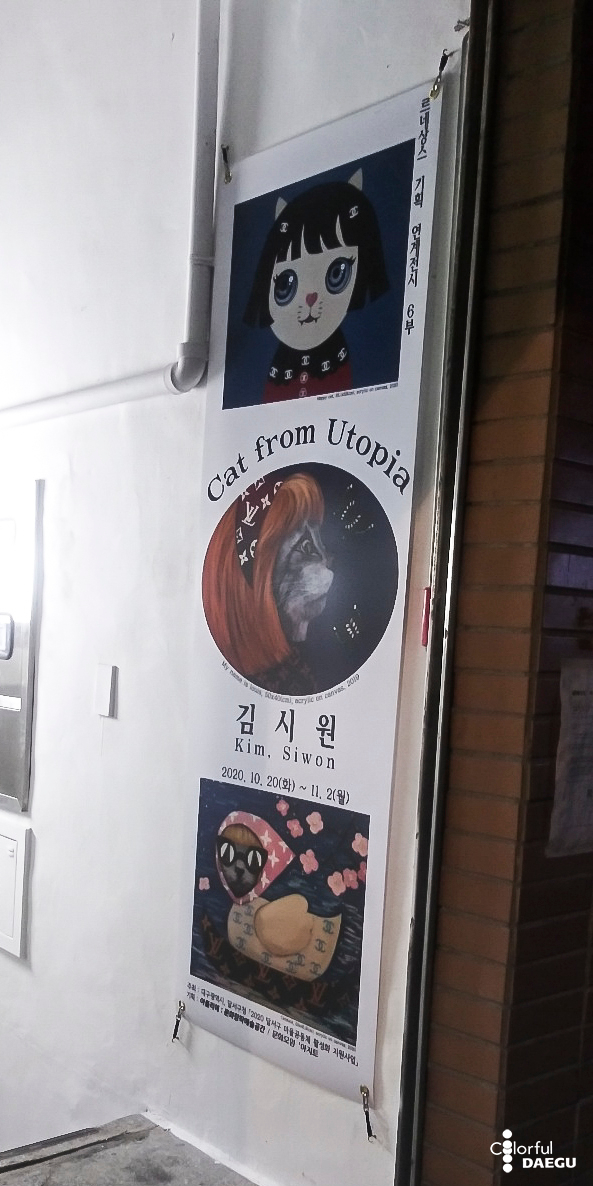 아틀리에:문화창작예술공간 이미지