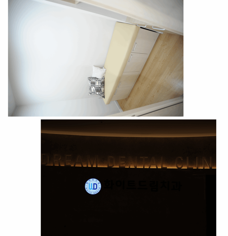 더드림치과의원 이미지