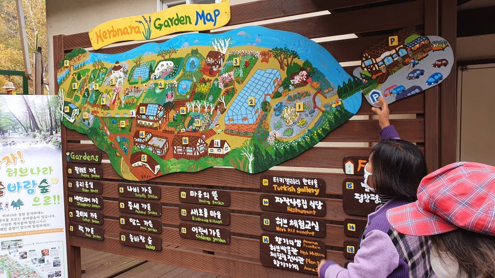 별빛파머스 이미지