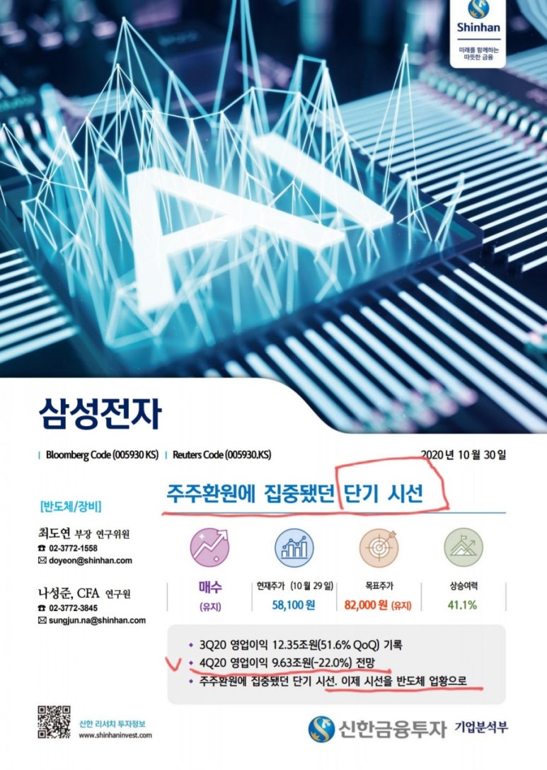 에스케이기계산업 이미지