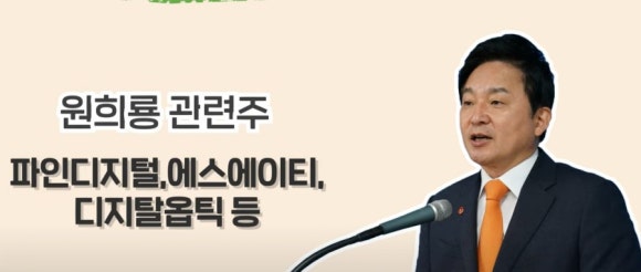 디와이전기산업 이미지