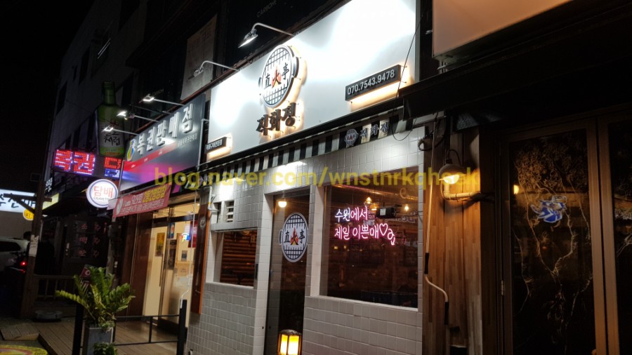 직화정 이미지