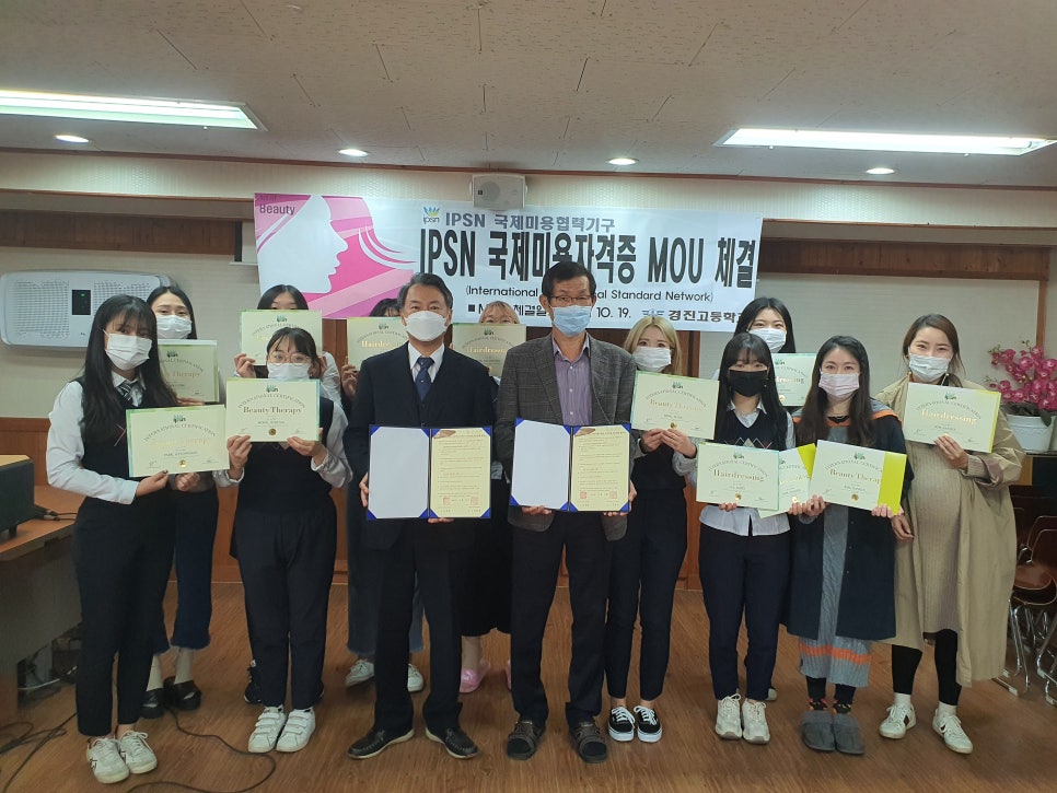 경진고등학교 이미지
