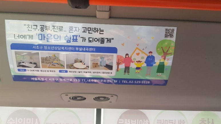 광고마을 이미지