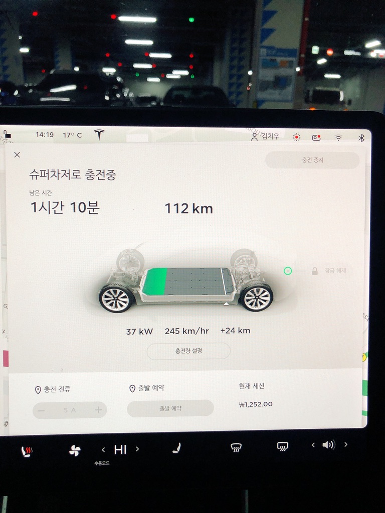 대일충전소 이미지