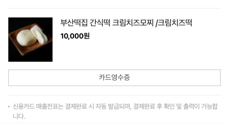 떡공방형제 이미지